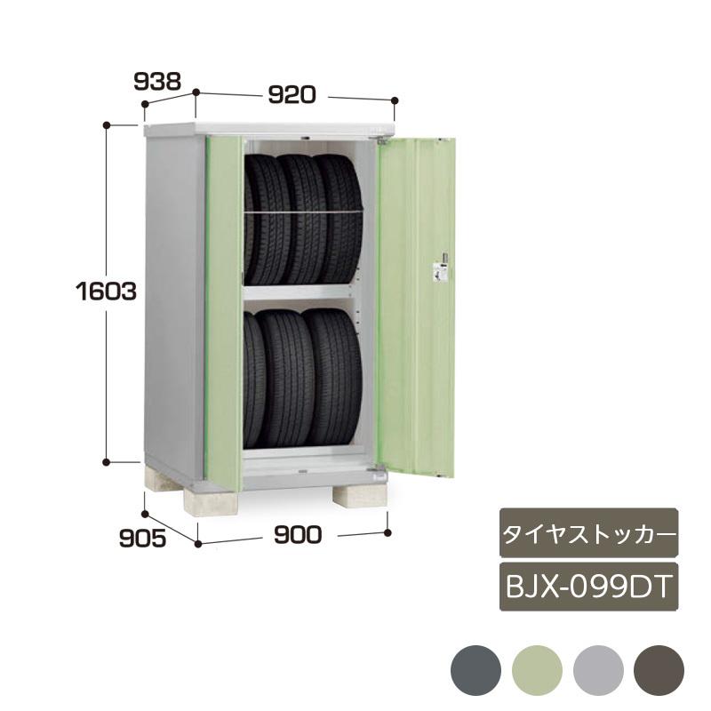 タイヤストッカー BJX-099DT｜feliju