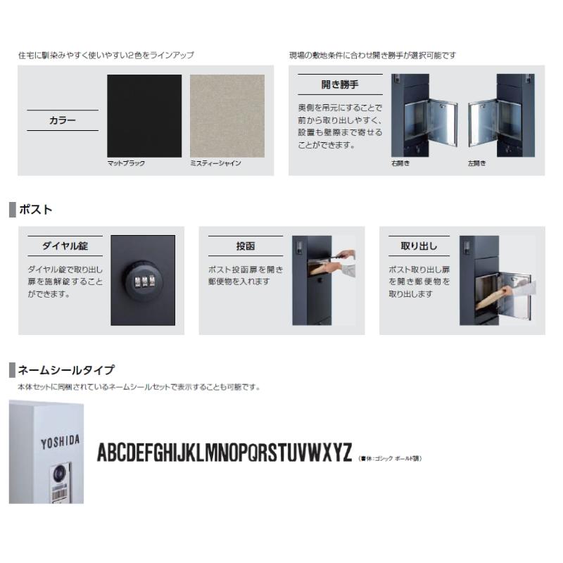 LIXIL（リクシル） 送料無料 セール期間につき特別価格！ 機能門柱FT