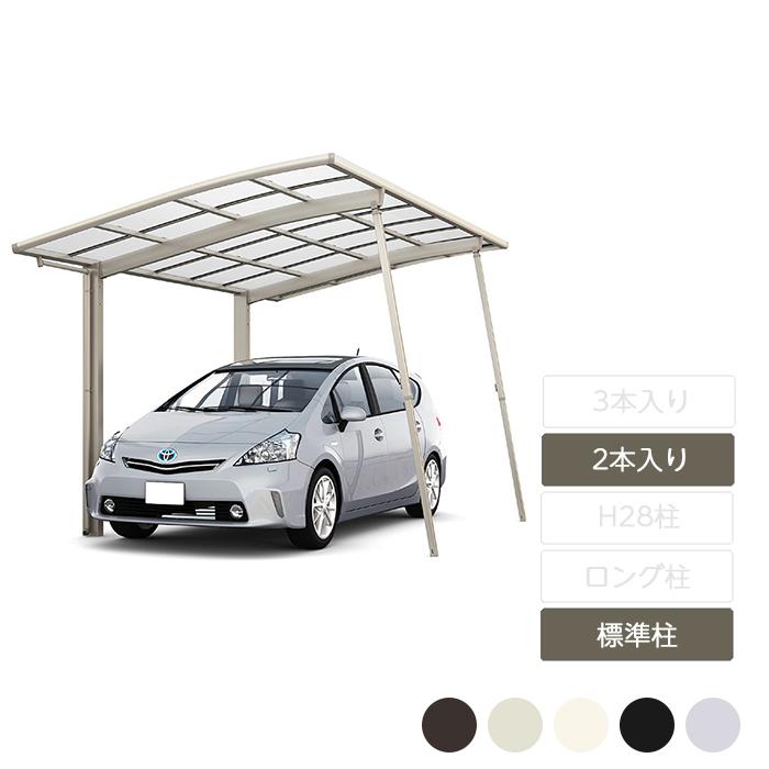 カーポート『LIXILネスカ フーゴ 共通 』H22用着脱式サポート支柱　新品 ネスカ フーゴ 共通 オプション 着脱式サポート 標準柱H22 2本入