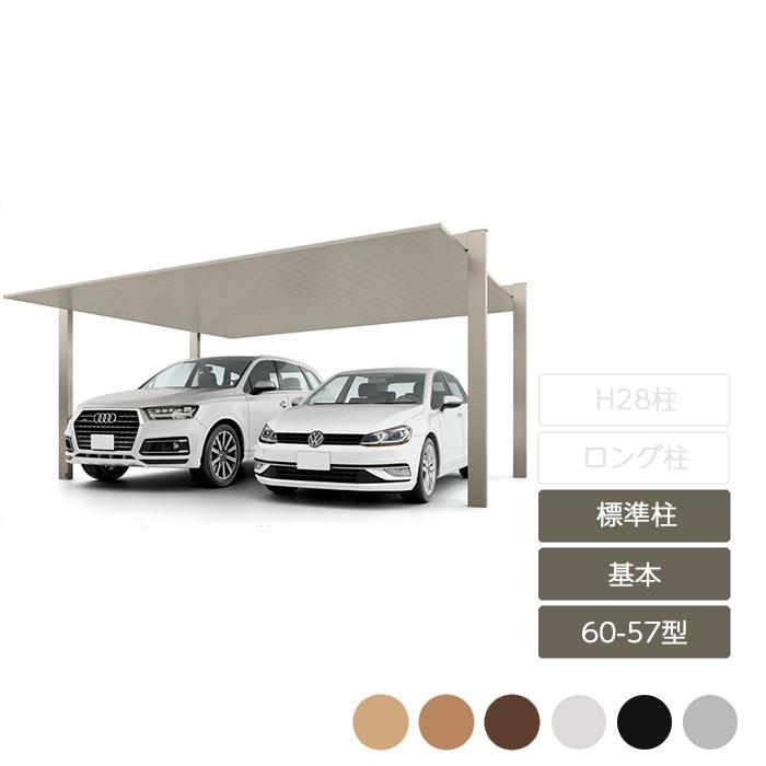 カーポートSC 基本 60-57型 標準柱H22 W5,999×L5,700