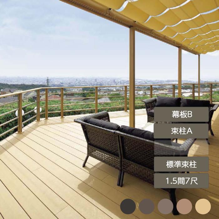樹ら楽ステージ 1.5間 7尺 束柱A 幕板B 標準束柱