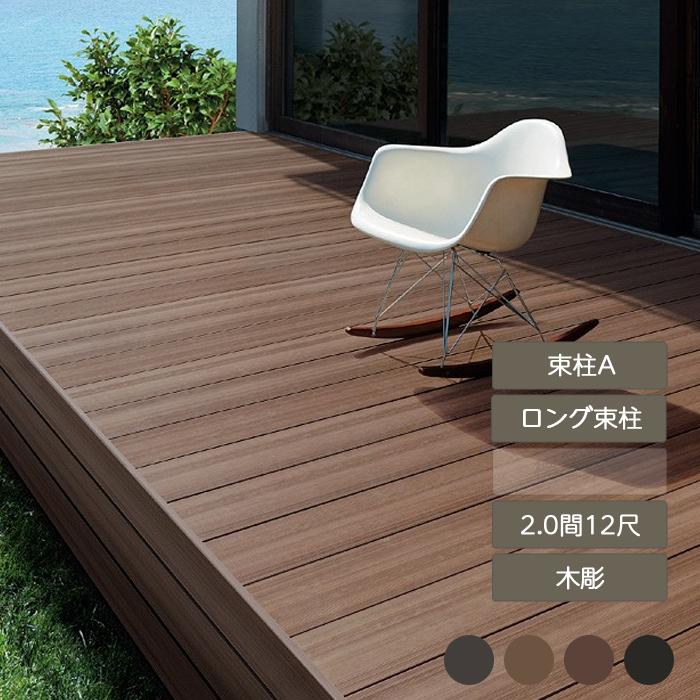 樹ら楽ステージ 木彫 2.0間 12尺 束柱A ロング束柱