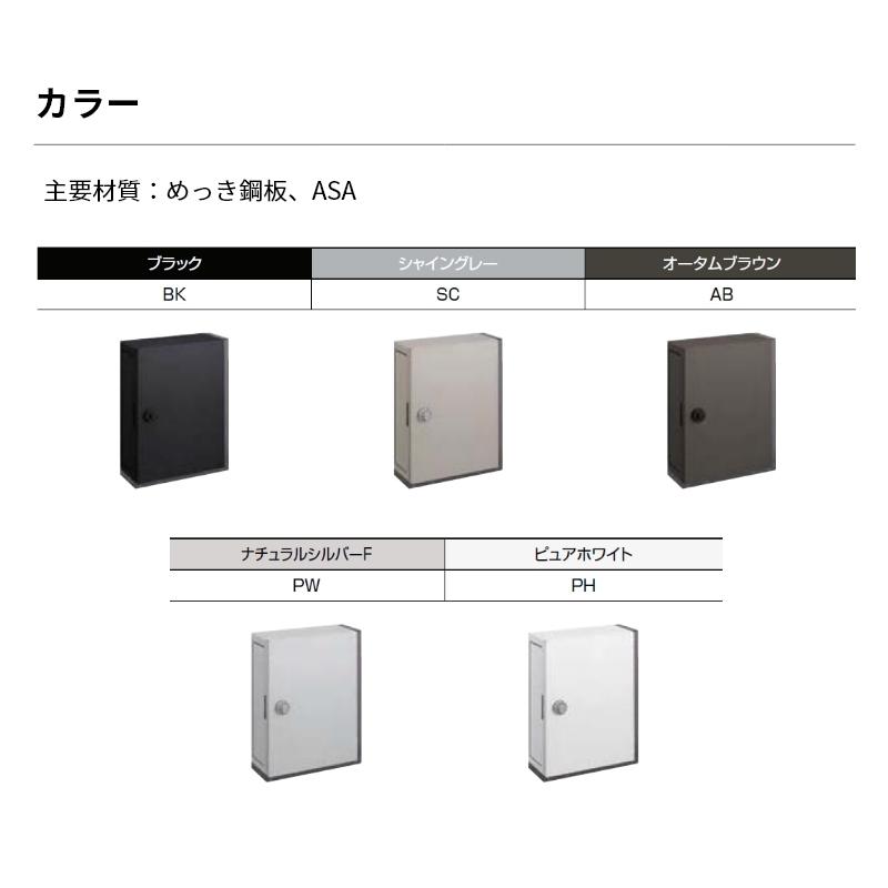 LIXIL（リクシル） エリア内送料無料 （機能門柱+ポスト+サイン台座
