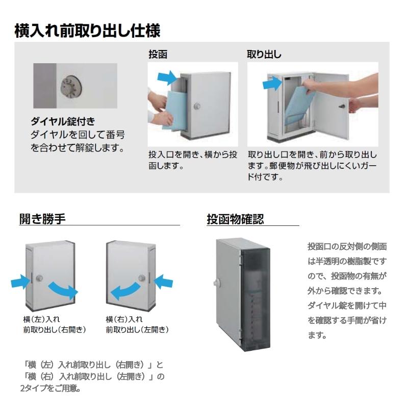LIXIL（リクシル） エリア内送料無料 （機能門柱+ポスト+サイン台座