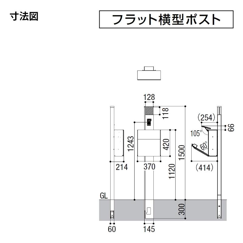 LIXIL（リクシル） エリア内送料無料 （機能門柱+ポスト+サイン台座