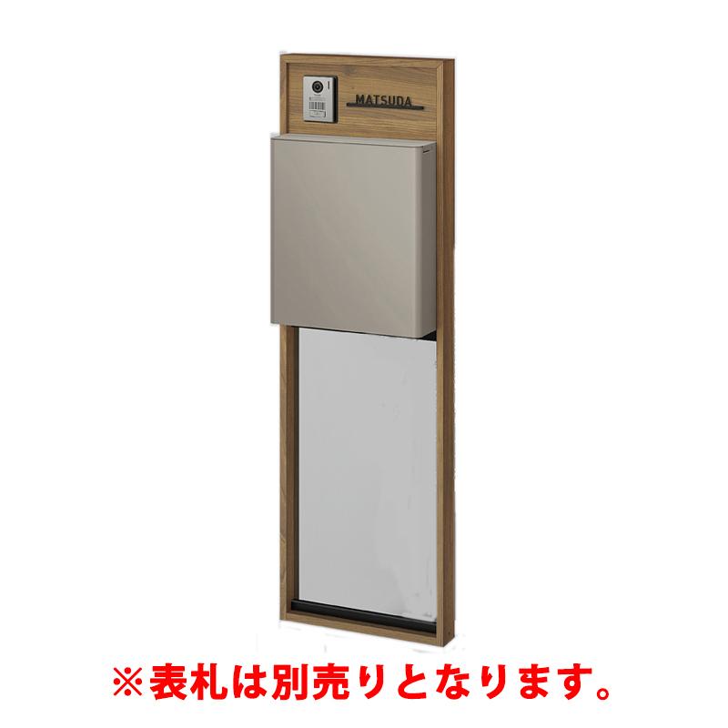 LIXIL（リクシル） 機能門柱FSセット5 フレーム:WP インターホン露出用 