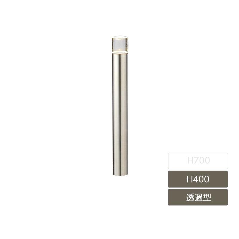 LIXIL（リクシル） 美彩 ローポールライト 丸形 透過型 H400 鏡面