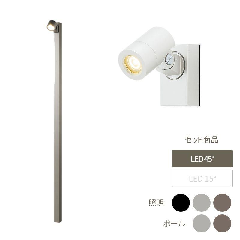 LIXIL 美彩 ハイポールスポットライト H2500 LED SP-G1型45°×1個