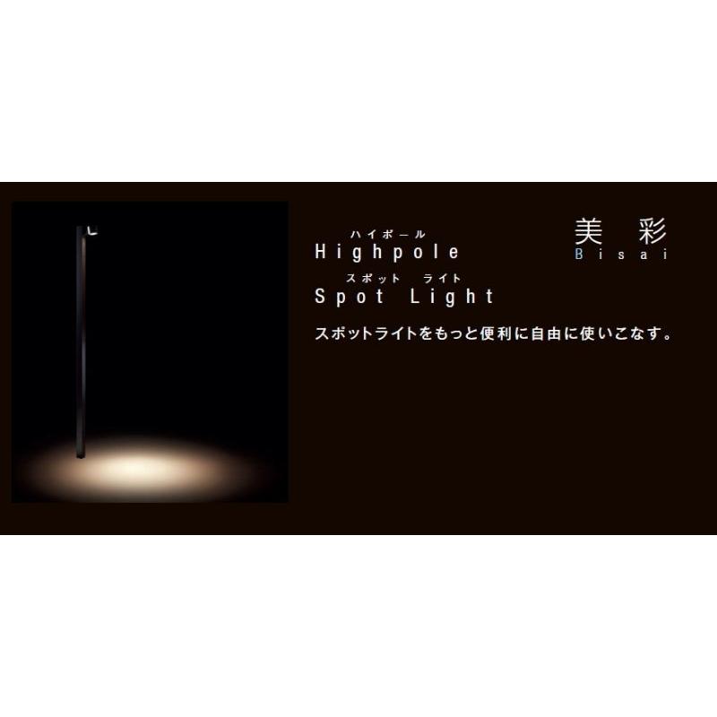 LIXIL スポットライト SP-GT型 4-5 LIXIL スポットライト SP-GT型 4-5 楽天市場】【仕様変更