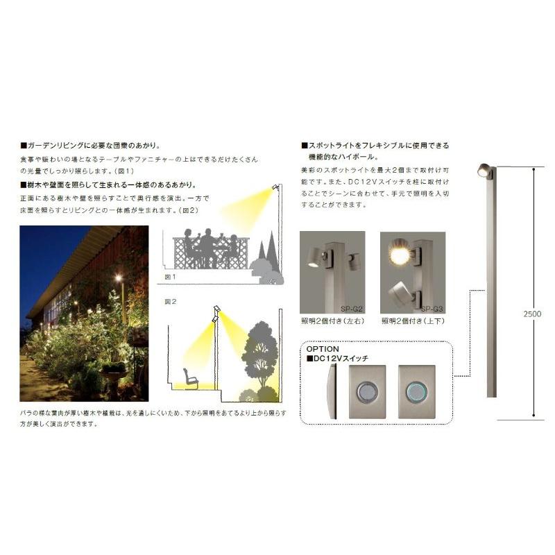 LIXIL スポットライト SP-GT型 4-5 compass1714458663.jpg