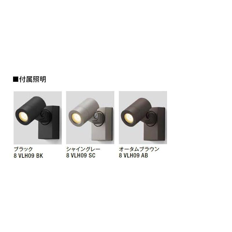 LIXIL（リクシル） 美彩 ハイポールスポットライト H2500 LED SP-G1型