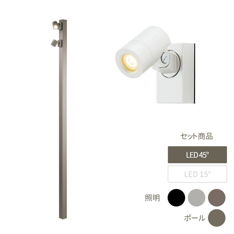 LIXIL（リクシル） 美彩 ハイポールスポットライト H2500 LED SP-G1型