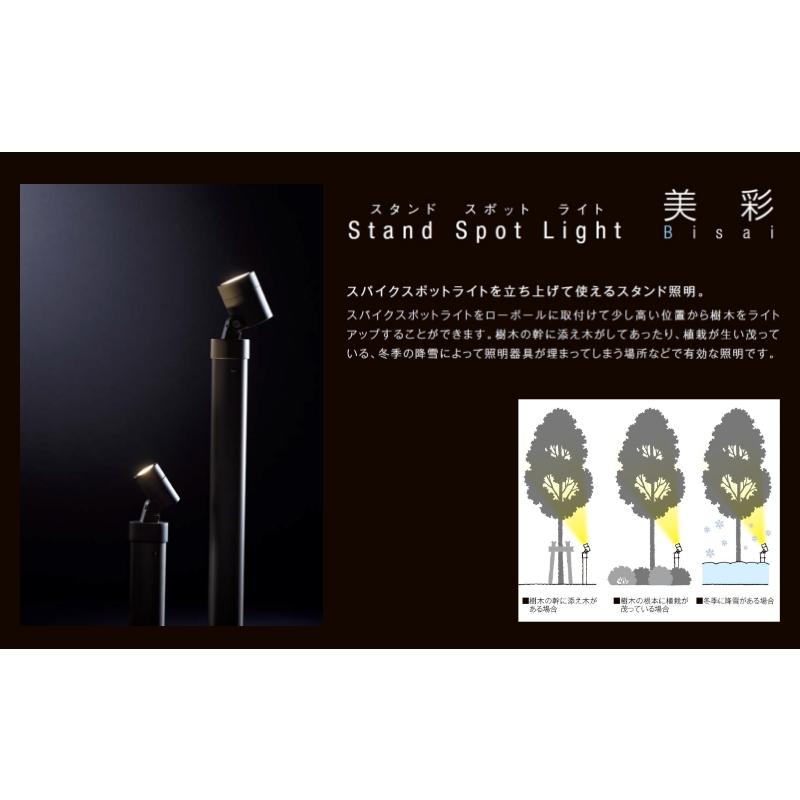 ライト・照明 新品 LIXIL 美彩 SSP-G1型45° 8VLG06BK 在庫2個