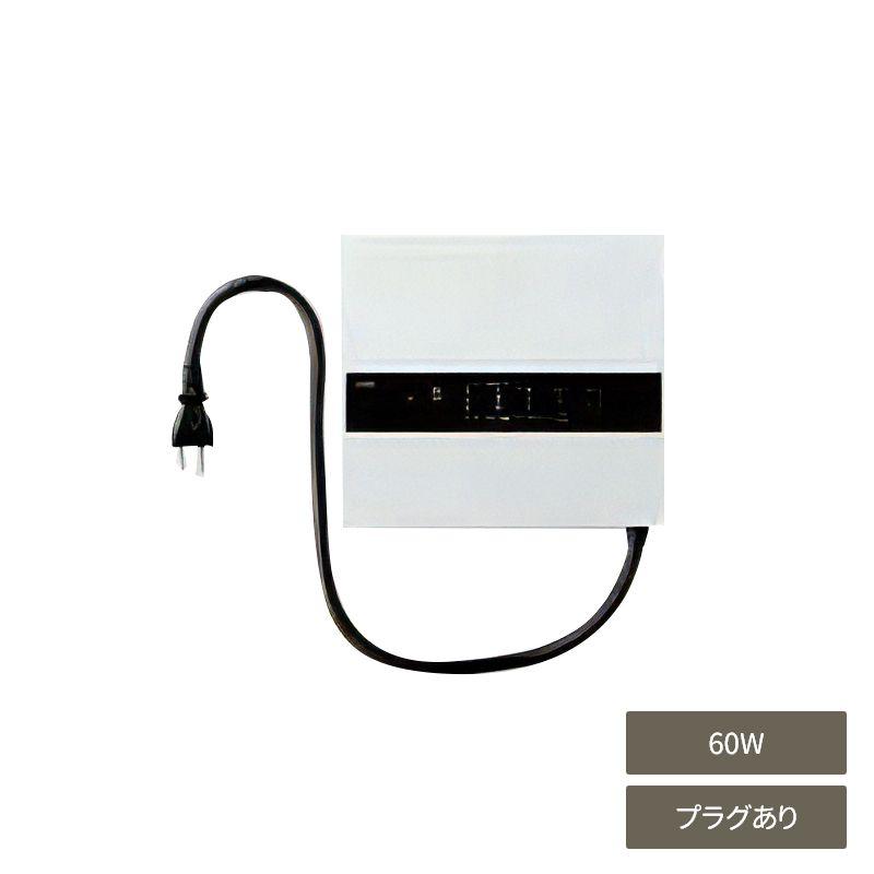 LIXIL（リクシル） 美彩 Bisai DC12V トランス電源ユニット 壁付タイプ