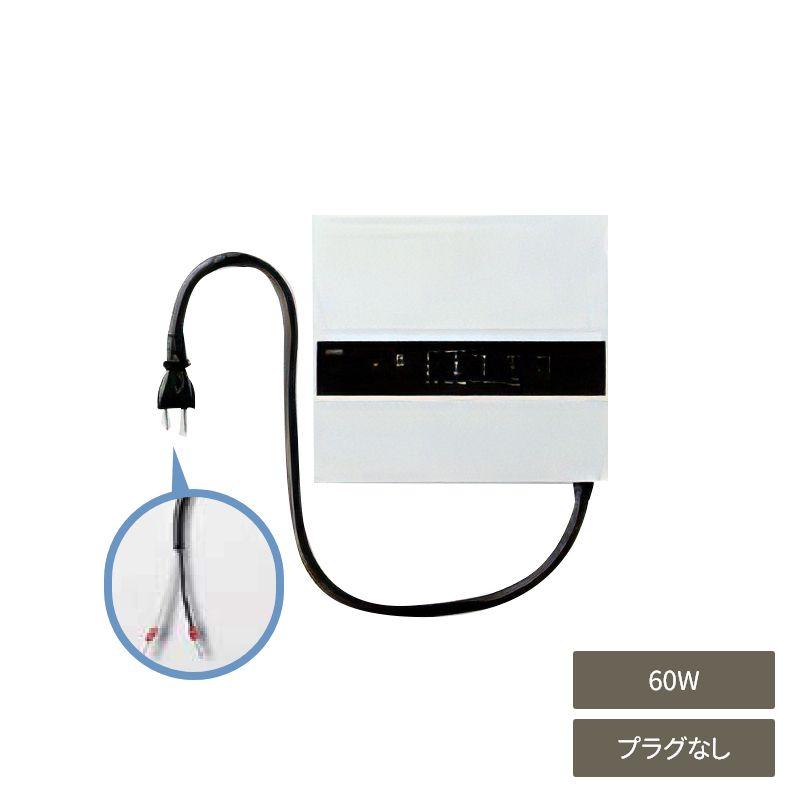 LIXIL トランス電源ユニット　60W 8VLP75 LIXIL トランス電源ユニット 60W 8VLP75