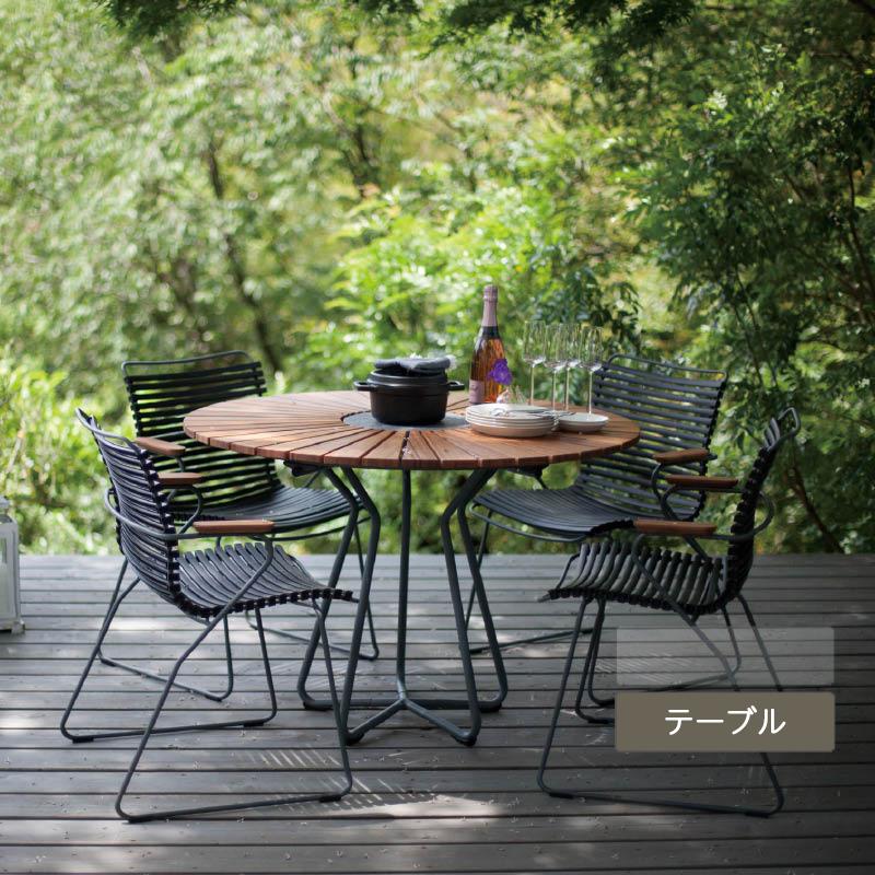 ホウエアウトドア サークルテーブル : エクステリア・ガーデン Feliju