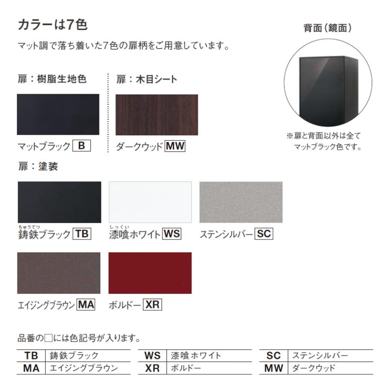 Panasonic（パナソニック） 宅配ボックス COMBO-LIGHT コンボライト