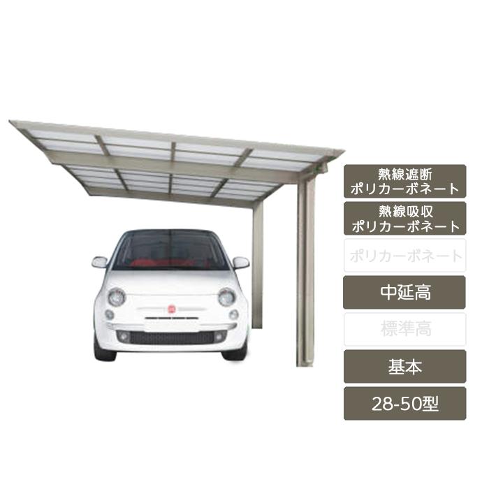 スマートポートR 基本 中延高 28-50型 アルミカラー 熱線吸収ポリカーボネート