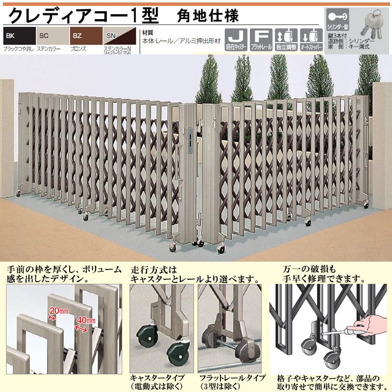 クレディアコー 1型 角地仕様 レールタイプ 手動式 HS275S H10 CD1M-HS275S 門扉、玄関 ダーマロジカ ボディセラピー ボディ ハイドレーティング クリーム (サロンサイズ) 946ml 送料無料 Dermalogica Body Therapy Body Hydrating Cream PRO (Salon Size) 946ml 送料無料