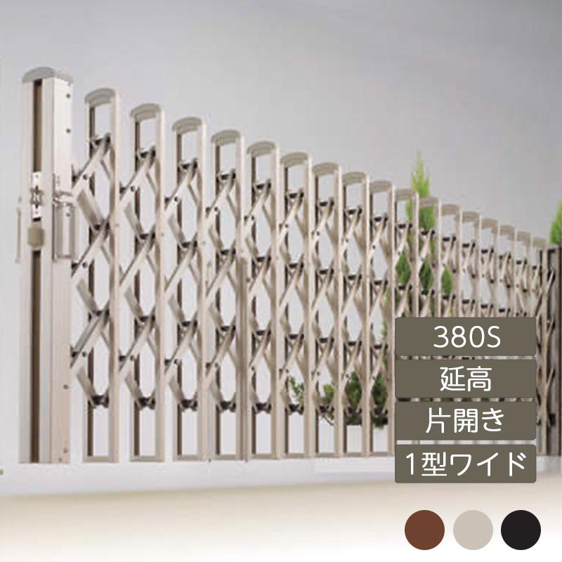 四国化成 ニューハピネスHG 木調タイプ レールタイプ 片開き 625S H10