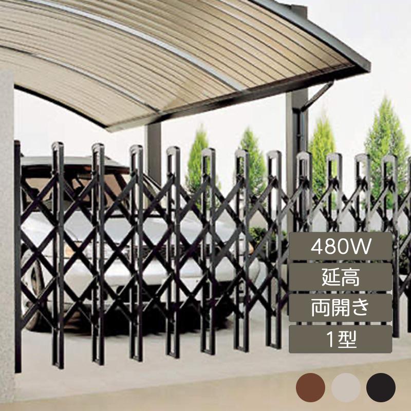 四国化成 ニューハピネスHG 木調タイプ レールタイプ 片開き 625S H10