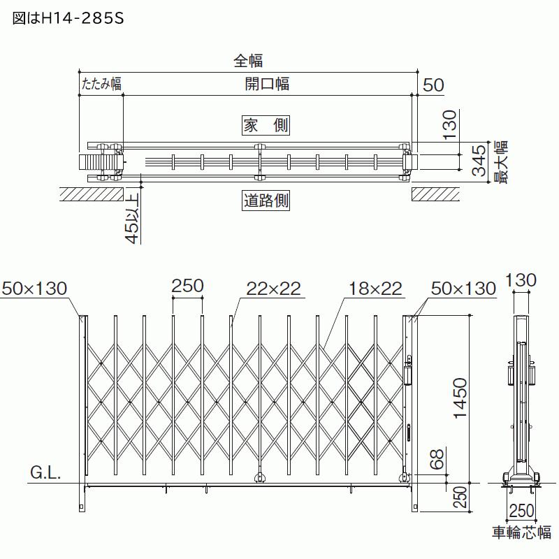 ニューハピネスHG レールタイプ 片開き H10 165S 木彫カラー NHGM-165S｜feliju｜04