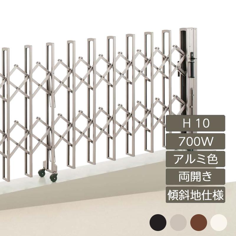 ニューハピネスhg 傾斜地タイプ 両開き 門扉 玄関 Diy 工具 H10 700w Sknhg1016 Feliju Nhgkmc 700w