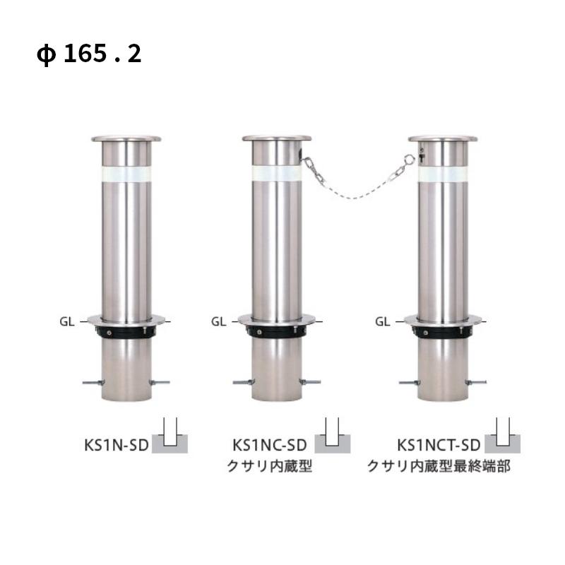 帝金 帝金バリカー 上下式 スタンダード φ165.2 固定式 ステンレス製