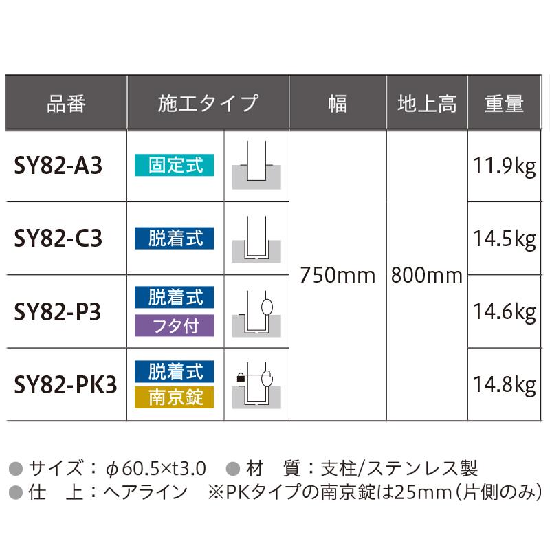 帝金 テイキン バリカー横型 スタンダード ステンレスハイショルダー 
