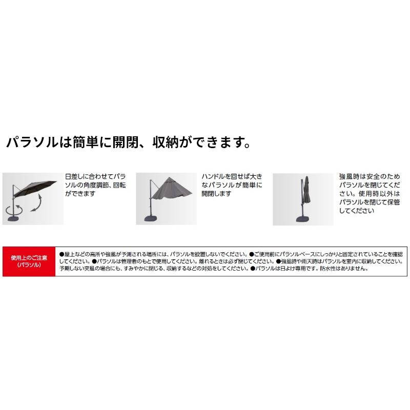 タカショー シェードガーデン ラウンドサイドポールパラソル330