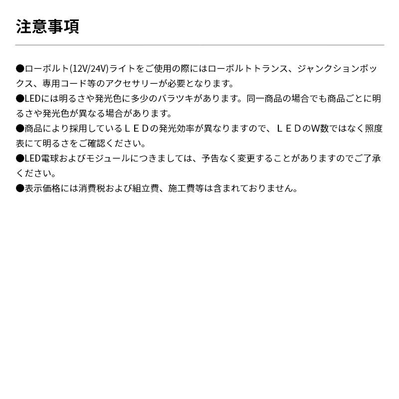 タカショー ウォールライト レターバーライト レターバーライト 照射タイプ 1570 12V ブラック HBA-D33K・HBA-W33K・HBA-B33K