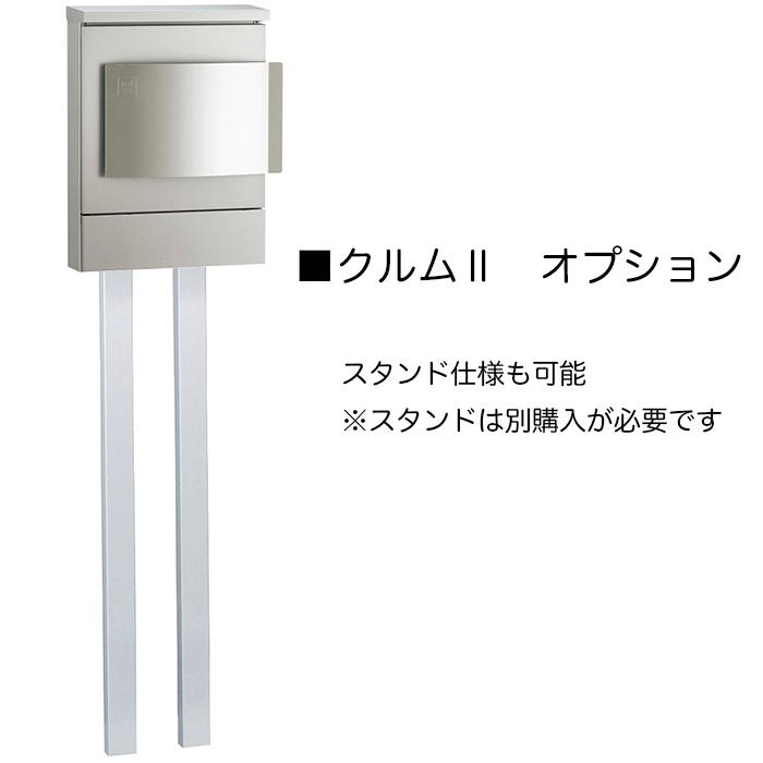 クルムII シルバー 左開き ダイヤル錠 clum ユ : エクステリア