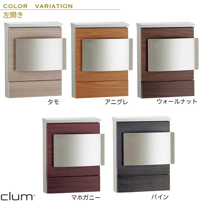 クルムII 左開きダイヤル錠パイン クルムII 木目調 左開き ダイヤル錠 clum ユ : エクステリア・ガーデン