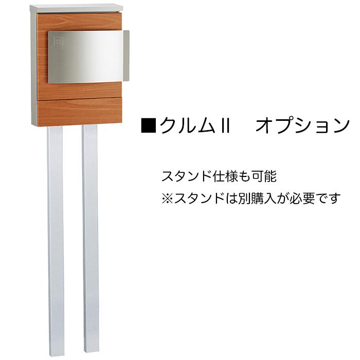 クルムII 木目調 左開き ダイヤル錠 clum ユ : エクステリア・ガーデン