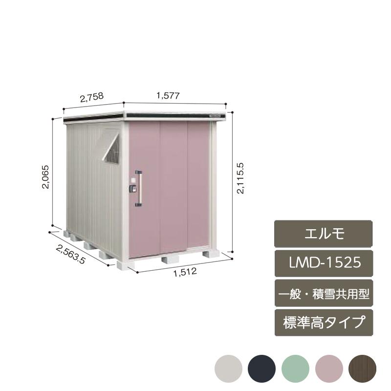 物置 収納 屋外 中型 大型 ドア型収納庫 庭 ガーデン ヨド物置 