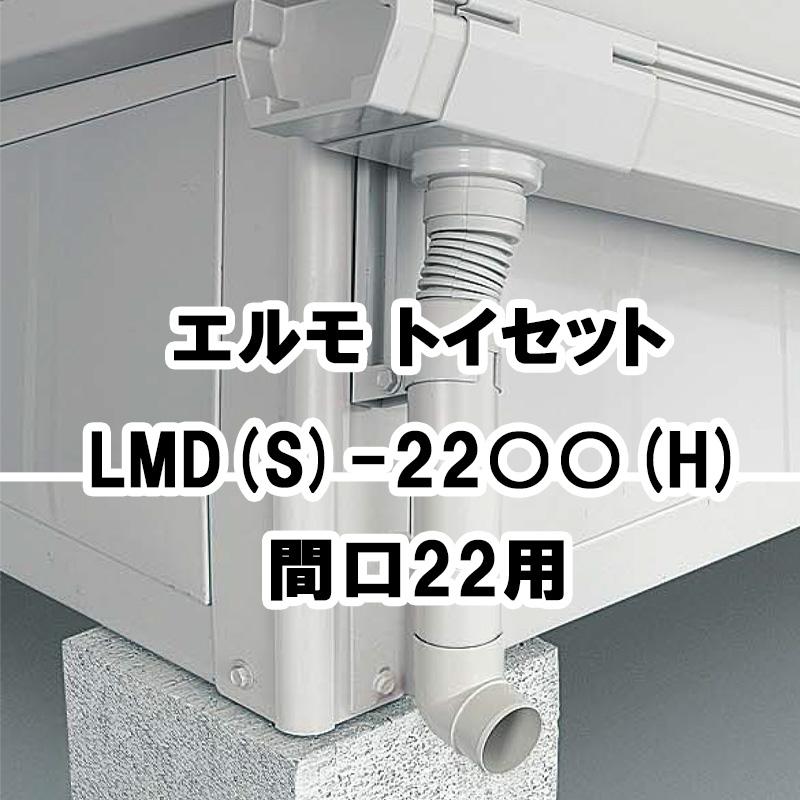 ヨドコウ 物置 収納 屋外 中型 大型 庭 ガーデン ヨド物置 【トイ 