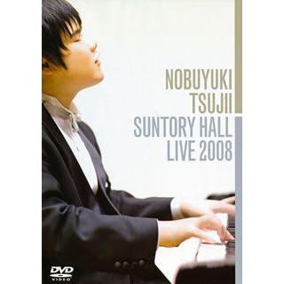 川のささやき 辻井伸行サントリーホールlive 辻井伸行 Dvd Felista玉光堂 通販 Paypayモール