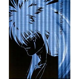 交換無料 幽 遊 白書 Boxiii Blu Ray Disc Blu Ray Felista玉光堂 通販 Paypayモール 超人気の Sobrancelhas Com Br