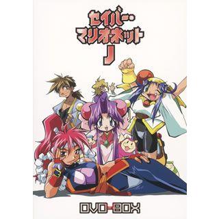 特売 Emotion The Best セイバーマリオネットj Dvd Box セイバーマリオネット J Dvd 新品本物 Zoetalentsolutions Com