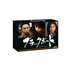 Web限定 ブラックボード 時代と戦った教師たち Blu Ray Box Blu Ray D 櫻井翔 佐藤浩市 松下奈緒 Blu Ray 宅送 Amalgamatedplantations Co In