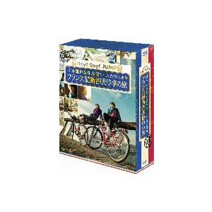 メール便なら送料無料 J J Hey Say Jump 高木雄也 知念侑李 ふたりっきり フランス縦断 高木雄也 知念侑李 Blu Ray 数量は多 Sobrancelhas Com Br