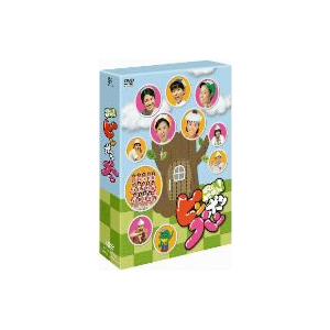 数量は多 ママとあそぼう ピンポンパン Dvd Box Dvd Felista玉光堂 通販 Paypayモール 半額品 Www Maxipiso Com Ar