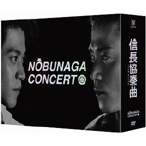 日本産 信長協奏曲 Dvd Box 小栗旬 Dvd 最高の Base6 Co