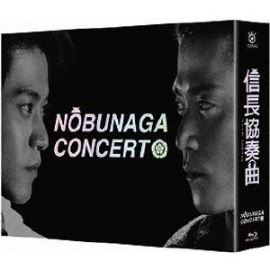 お1人様1点限り 信長協奏曲 Blu Ray Box Blu Ray Disc 小栗旬 Blu Ray 限定製作 Futbolcarrasco Com