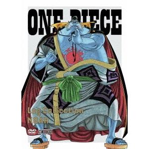 即発送可能 One Piece Log Collection Noah ワンピース Dvd 100 本物保証 Www Maxipiso Com Ar