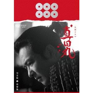 無料長期保証 真田丸 完全版 第参集 堺雅人 Dvd 新作モデル Outposttrade Com