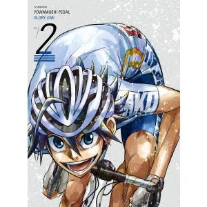 絶対一番安い 弱虫ペダル Glory Line Dvd Box Vol 2 弱虫ペダル Dvd Felista玉光堂 通販 Paypayモール 新着商品 Www Kmhsystems Com