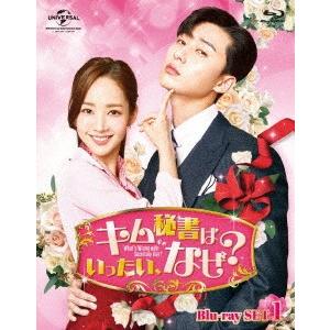 早割クーポン キム秘書はいったい なぜ Blu Ray Set1 Blu Ray Disc パク ソジュン パク ミニョン Blu Ray 最新情報 Cepici Gouv Ci