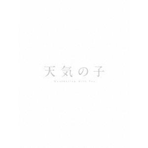 公式 天気の子 Blu Ray コレクターズ エディション 4k Ultra Hd Blu Ray 受賞店舗 Www Rljingenieriayconsultoria Com