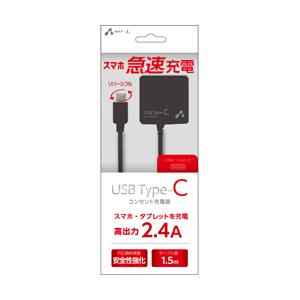 エアージェイ TYPE-C 2.4Aタイプ AC充電器 BK AKJ-CT24BK｜felista